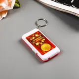 Брелок световой "Лучший из лучших" 