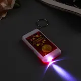 Брелок световой "Лучший из лучших"  - фото 2