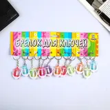 Брелок пластик "Цветной якорь" МИКС 3,7х2,5 см  - фото 4