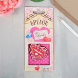 Брелок «Люблю»  - фото 2