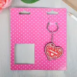 Брелок «Люблю»  - фото 3