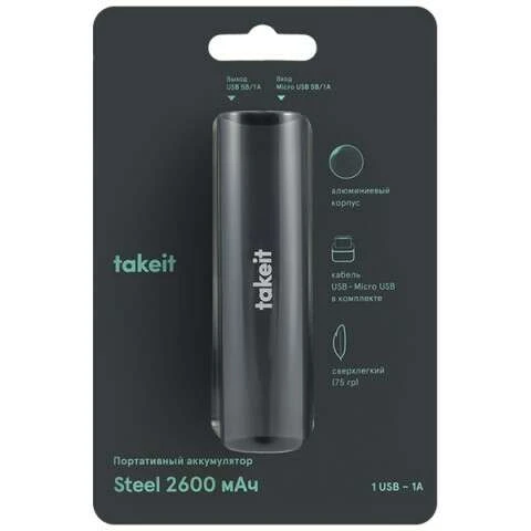 Power bank Takeit Steel 2600mAh TKTPBSTEEL2600GREY Silver - фото 2