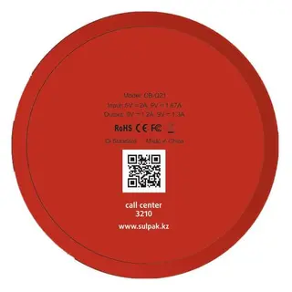 Беспроводное зарядное устройство Rapid Qi Sulpak Promo CB-Q21 Red - фото 2