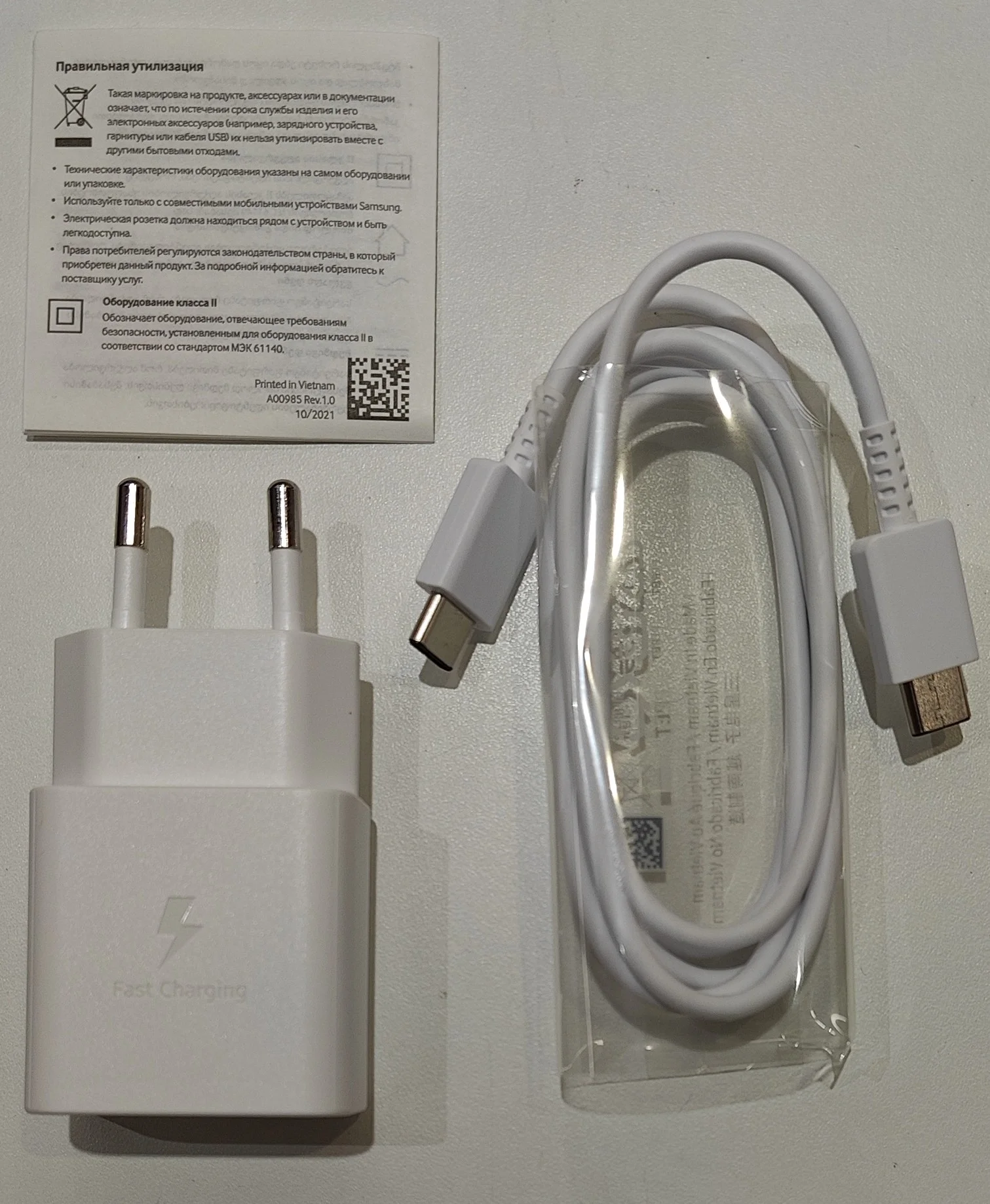 Зарядное устройство Samsung 15W EP-T1510XWEGRU White - фото 5