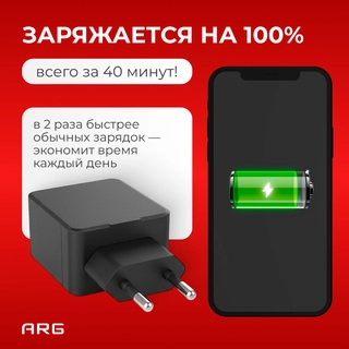 Адаптер ARG 25W Black (ARGTB701) - фото 3