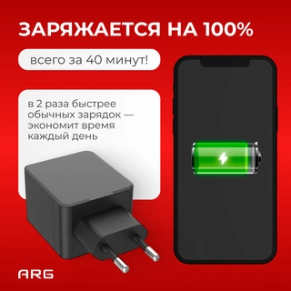 Адаптер ARG 25W Black (ARGTB702) - фото 3