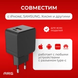 Адаптер ARG 25W Black (ARGTB702) - фото 5