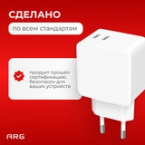 Адаптер ARG 40W White (ARGTW401) - фото 7