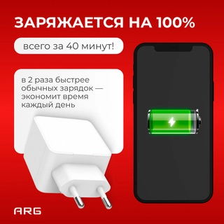 Адаптер ARG 40W White (ARGTW401) - фото 3