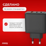 Адаптер ARG 65W Black (ARGTB601) - фото 7