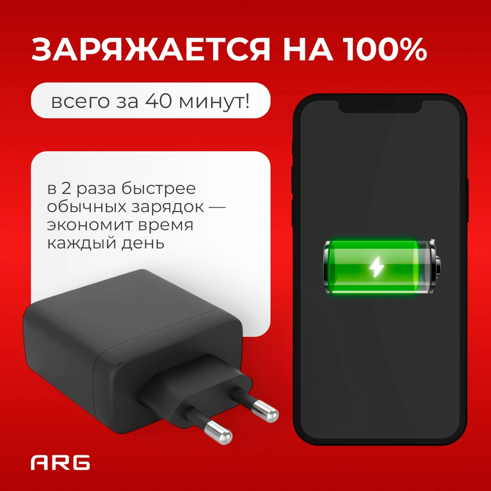 Адаптер ARG 65W Black (ARGTB601) - фото 3