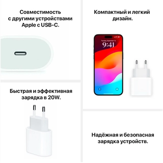Адаптер Apple 20W USB-C (MD3J4ZM/A) - фото 2
