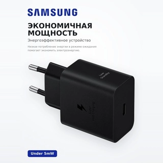 Samsung адаптері 45W Power Adapter (w/o Cable), черный, EP-T4511XBEGRU - фото 5