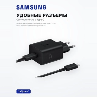 Samsung адаптері 45W Power Adapter (w/o Cable), черный, EP-T4511XBEGRU - фото 4