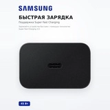 Samsung адаптері 45W Power Adapter (w/o Cable), черный, EP-T4511XBEGRU - фото 3