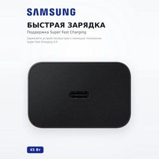 Samsung адаптері 45W Power Adapter (w/o Cable), черный, EP-T4511XBEGRU - фото 3
