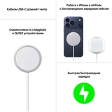 Зарядное устройство Apple MagSafe Charger (1 m) MGD74ZE/A - фото 2