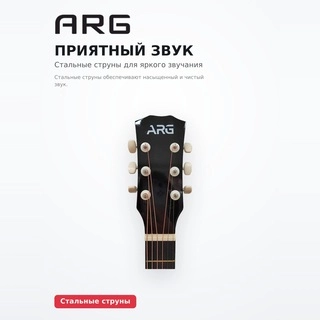 Акустическая гитара ARG JG-38C KIT - фото 5
