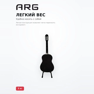 Классическая гитара ARG JC-104 Natural - фото 3