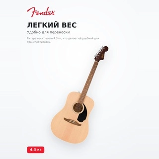 Fender акустикалық гитарасы California Debut Redondo Жинағы (097-4000-421) - фото 3