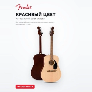 Fender акустикалық гитарасы California Debut Redondo Жинағы (097-4000-421) - фото 4