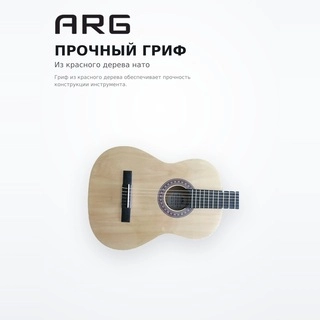 ARG классикалық гитара MC-101 - фото 4