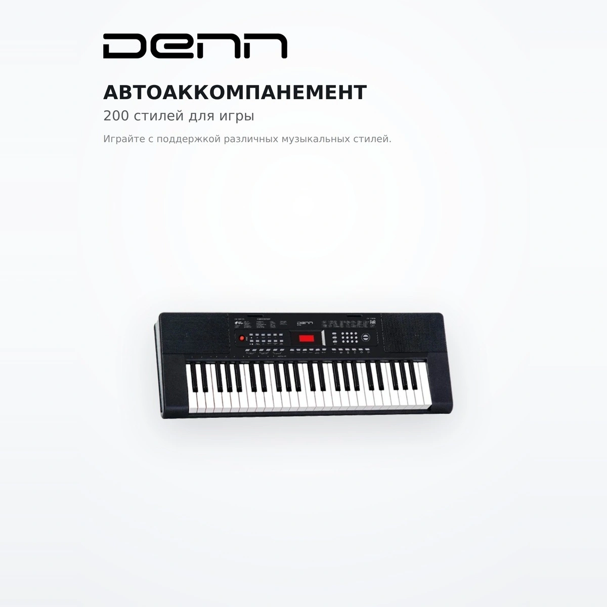 Синтезатор Denn DEK494 - фото 5