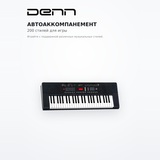 Синтезатор Denn DEK494 - фото 5