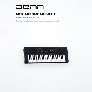 Denn синтезаторы DEK494 - фото 5