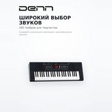 Синтезатор Denn DEK494 - фото 4