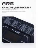 Синтезатор ARG K-09 - фото 14