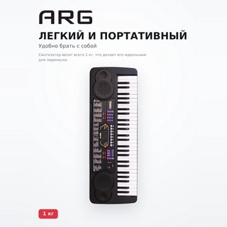 Синтезатор ARG K-09 - фото 3