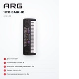 Синтезатор ARG K-09 - фото 15