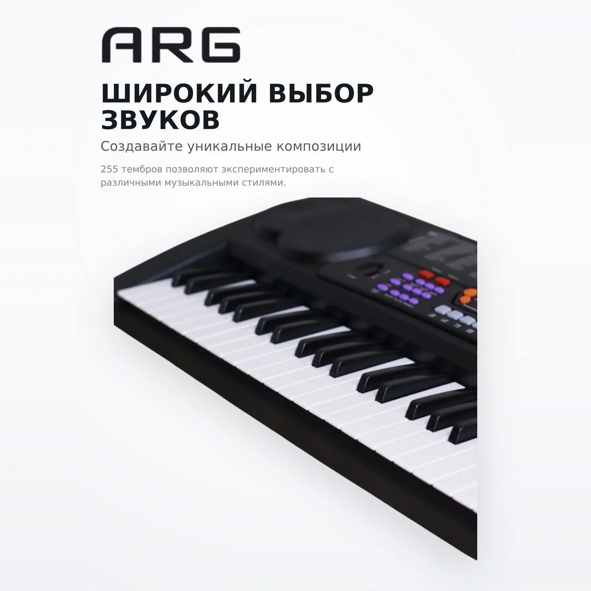 Синтезатор ARG K-09 - фото 4