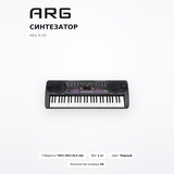 Синтезатор ARG K-09 - фото 2