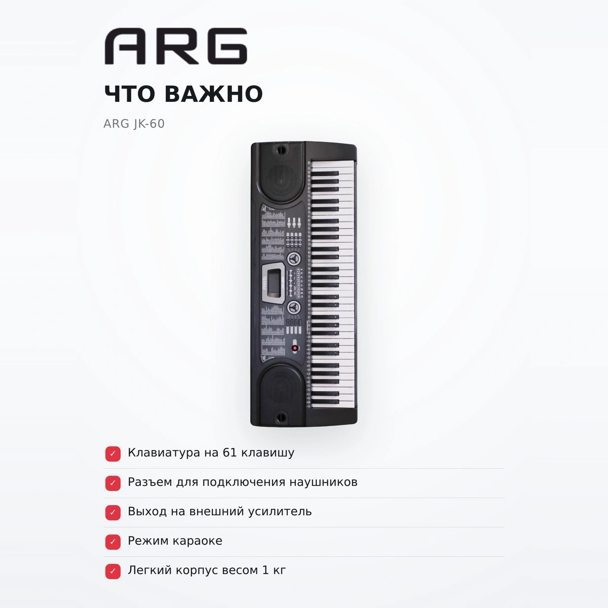 Синтезатор ARG JK-60 - фото 6