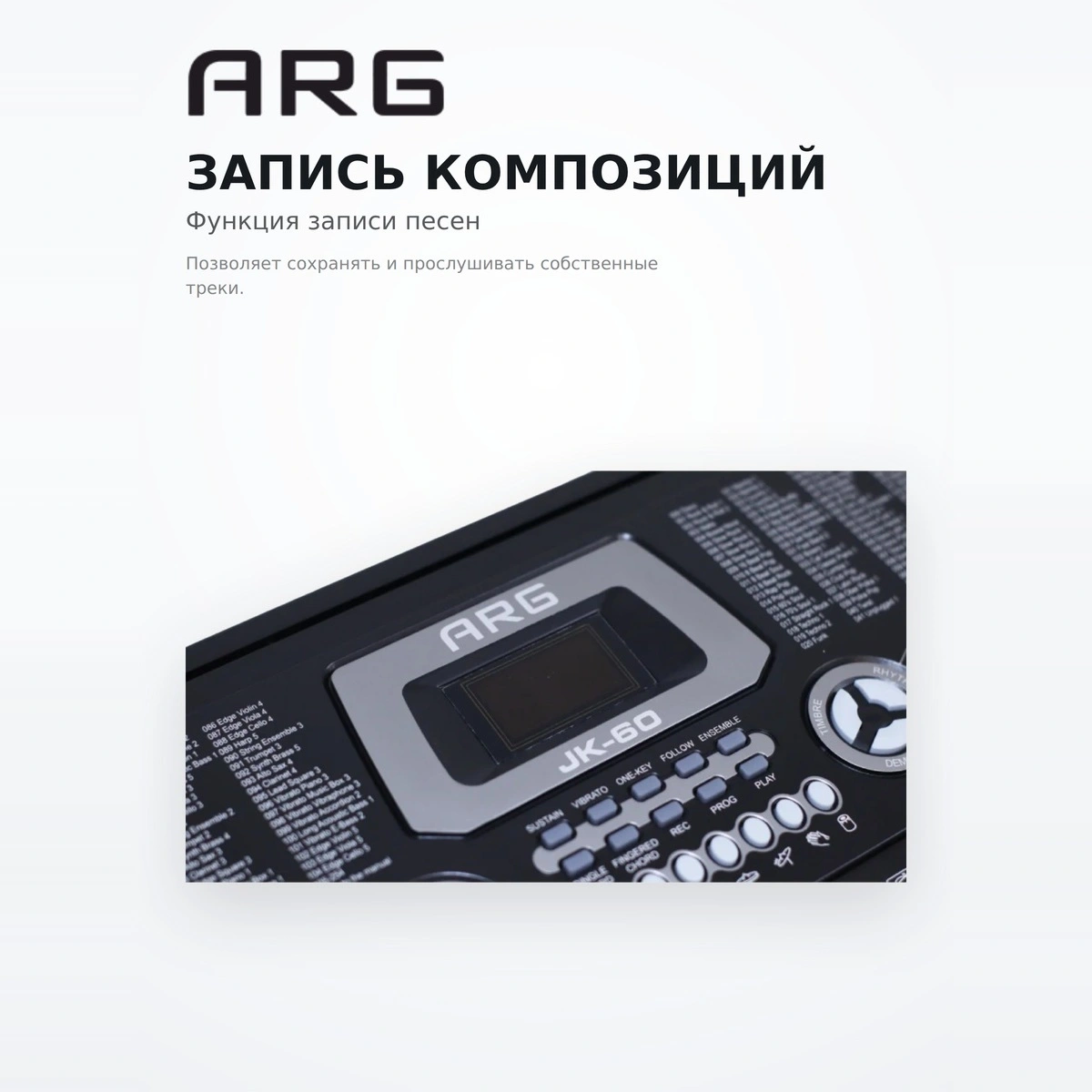 Синтезатор ARG JK-60 - фото 5