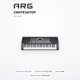 Синтезатор ARG JK-60 - фото 2