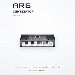 Синтезатор ARG JK-60 - фото 2