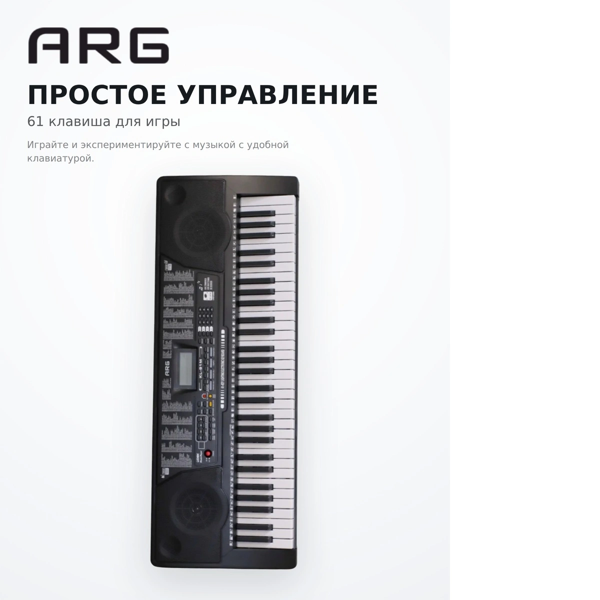 Синтезатор ARG KL-91M - фото 13