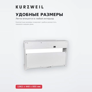 Kurzweil сандық пианиносы KA-130WH - фото 3