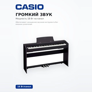 Casio сандық пианиносы PX-770BKC2 - фото 4