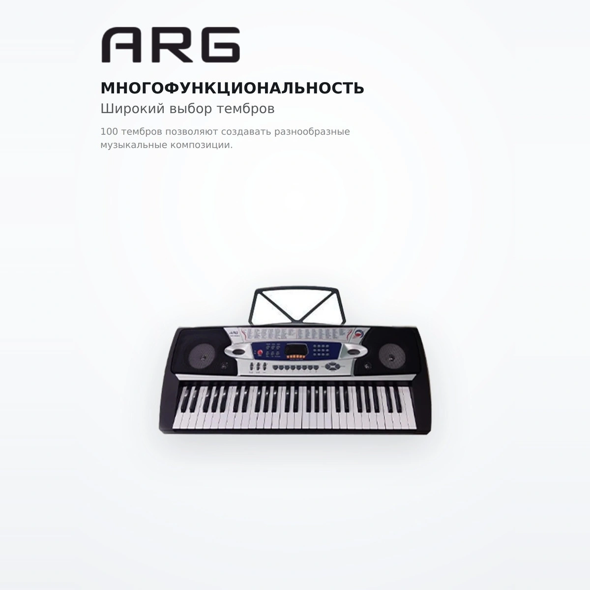 ARG синтезаторы MK-2063 - фото 3