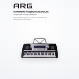 ARG синтезаторы MK-2063 - фото 3