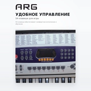 ARG синтезаторы MK-2063 - фото 4