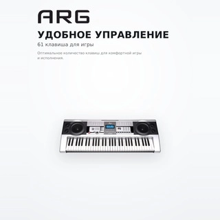 ARG синтезаторы MK-922 - фото 4