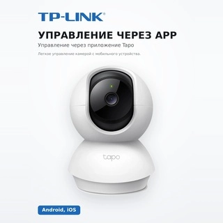 IP-камера TP-Link Tapo TC71 - фото 3