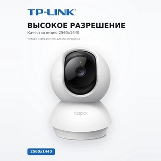 IP-камера TP-Link Tapo TC71 - фото 4