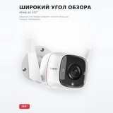 IP камера TP-LINK  Tapo TC65 - фото 3