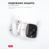 IP камера TP-LINK  Tapo TC65 - фото 4